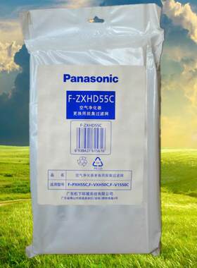 松下加湿净化器脱臭网F-ZXHD55C