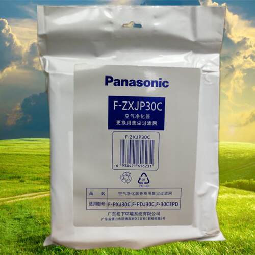 松下空气净化器集尘网F-ZXJP30C