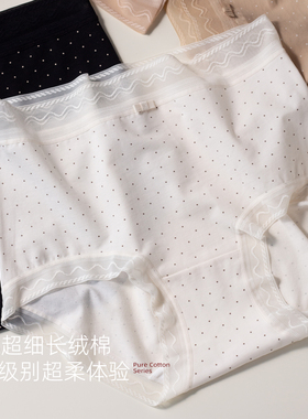 softcloud100支超细长绒棉内裤女士法式波点纯棉全棉舒适中腰包臀