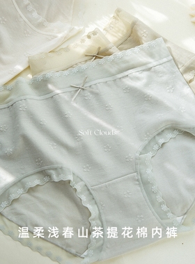 softcloud山茶提花棉内裤舒适女士纯棉裆中腰蕾丝柔软透气3条