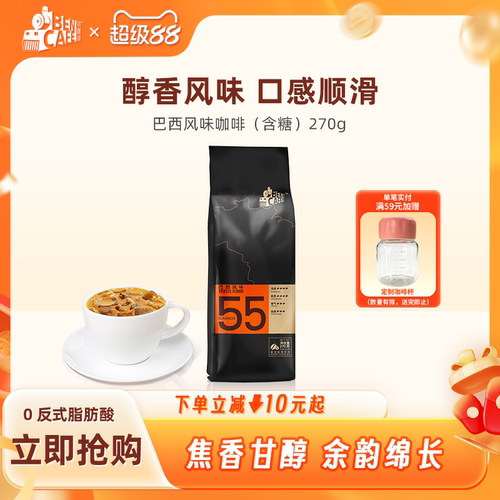 铭咖啡巴西风味三合一速溶