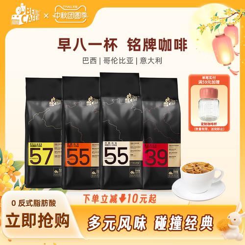 新加坡铭咖啡巴西哥伦比亚意大利