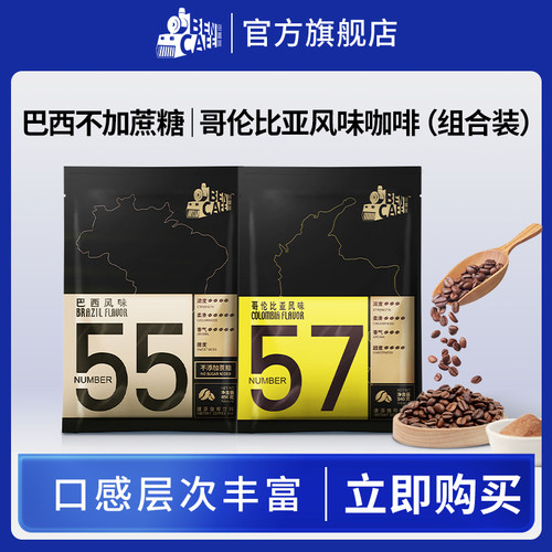三合一速溶咖啡Ben/铭
