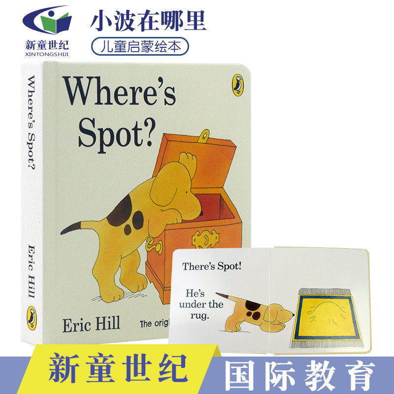 幼儿启蒙 睡前故事 亲子英语阅读语感培养 颜色丰富明亮 英语绘本故事
