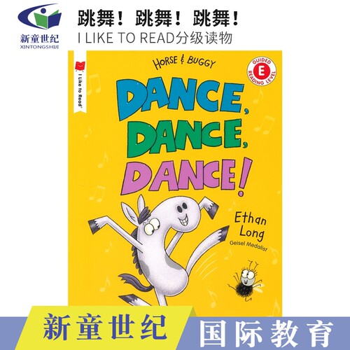 I LIKE TO READ Reading Level E  Dance, Dance, Dance 跳舞 美国分级读物E级 小学课外读物 英语阅读 英文原版进口图书