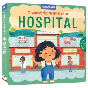 I Want To Work In A Hospital 我想在医院工作 纸板机关书 英语早教 职业启蒙互动绘本 图画书 亲子读物 英文原版进口儿童图书