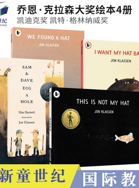 Jon Klassen Collection 乔恩克拉森大奖故事绘本4册 帽子三部曲 凯迪克奖绘本 凯特格林纳威奖 名家作品 英文原版进口儿童