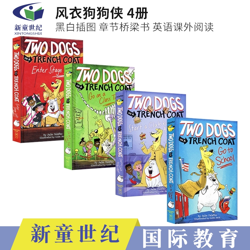 英文原版 two dogs in a trench coat 风衣狗狗侠4册 黑白插图 初级