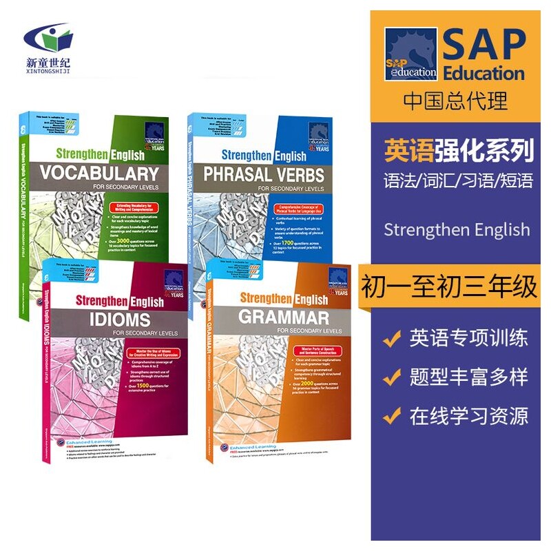 SAP 新加坡初中英语强化练习册 Strengthen English Grammar For Secondary Levels 语法词汇 习语短语 改错 专项教辅 英文原版