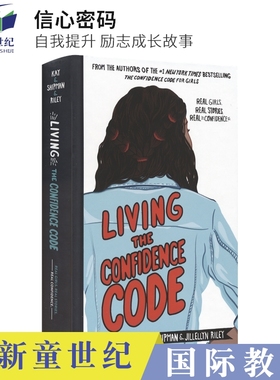英文原版 Living the Confidence Code 信心密码 自我提升 励志成长故事 精装 8-12岁 青少年英语课外读物