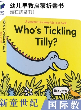 英文原版绘本 Who's Tickling Tilly 谁在挠蒂莉 幼儿早教启蒙折叠书 恐龙故事 亲子共读 睡前故事绘本 英语图画故事书