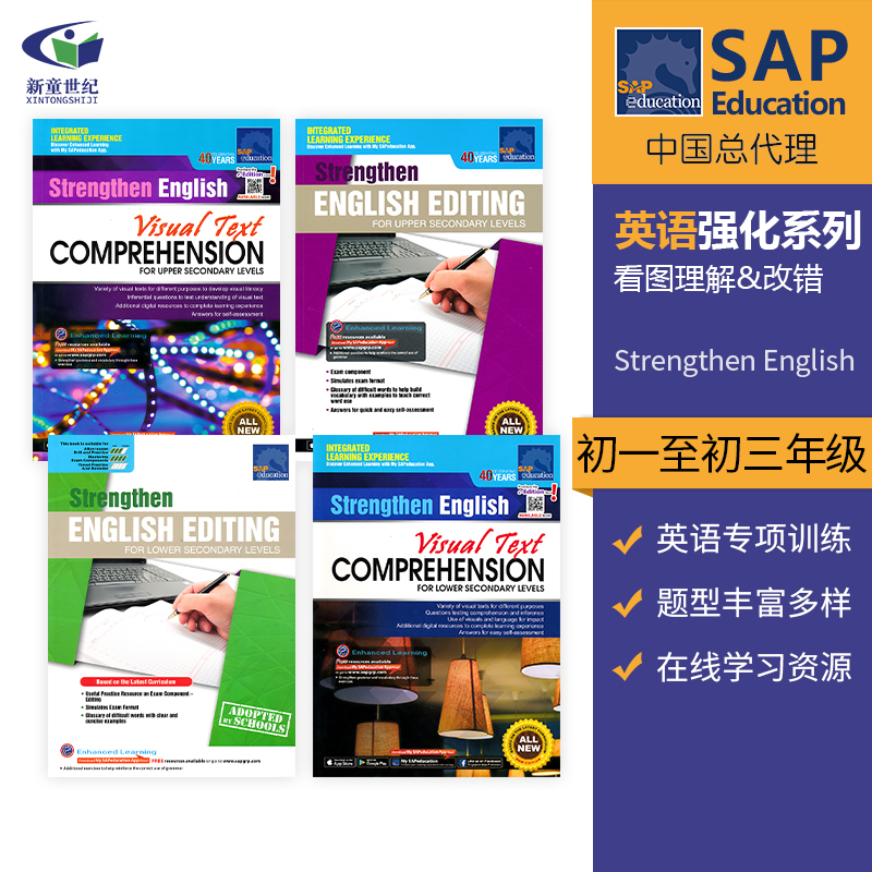 初中英语看图理解+改错 SAP Strengthen English Visual Text Comprehension for Secondary Levels 新加坡初中教辅 强化英语系列 书籍/杂志/报纸 进口教材/考试类/工具书类原版书 原图主图