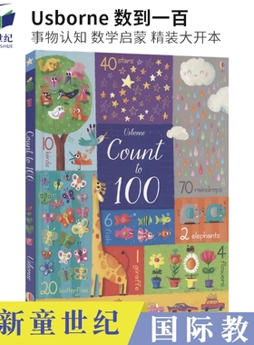 Usborne Count to 100 尤斯伯恩英语数学数数启蒙 从1数到100 事物认知绘本 精装大开本 亲子读物 英文原版进口