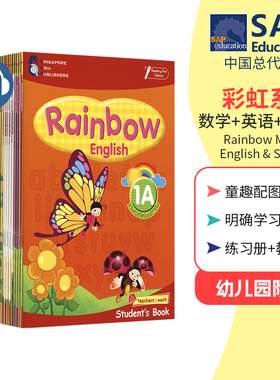 SAP 新加坡幼儿数学科学英语启蒙 Rainbow Math English Science 3-6岁 教材+练习册 点读版赠音频 彩虹系列幼小衔接 英文原版教辅