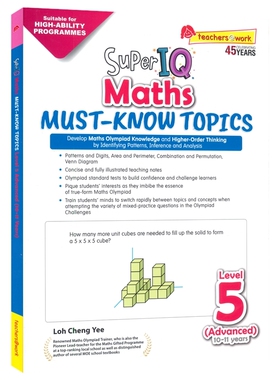 Super IQ Maths MUST-KNOW TOPICS Level 5 Advanced 新加坡数学 超级IQ奥林匹克竞赛 10-11岁练习册 五年级 英文教辅 原版进口