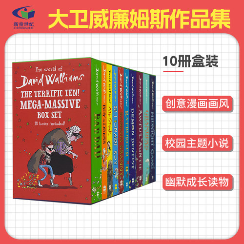 大卫威廉姆斯作品集英文版