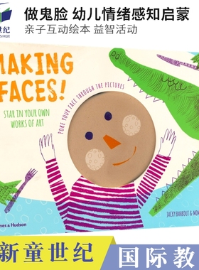 英文原版绘本 Making Faces 做鬼脸 幼儿情绪感知启蒙 亲子互动 益智活动 画画 创造力 想象力 英语故事绘本