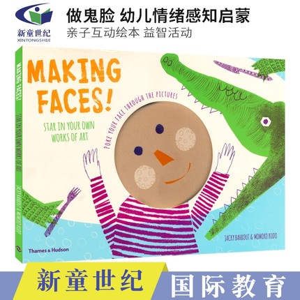 英文原版绘本 Making Faces 做鬼脸 幼儿情绪感知启蒙 亲子互动 益智活动 画画 创造力 想象力 英语故事绘本