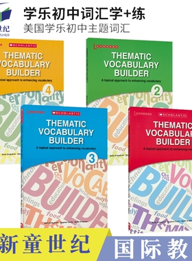 美国学乐初中英语主题词汇 Scholastic Thematic Vocabulary Builder 1-4 单词专项练习册 社会时事 生活主题 英文原版进口教辅