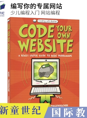 Coding with Basher Code Your Own Website 编写你的专属网站 儿童编程入门指导书 网站编程主题学习 英文原版进口