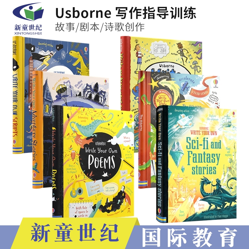 Usborne写作指导训练