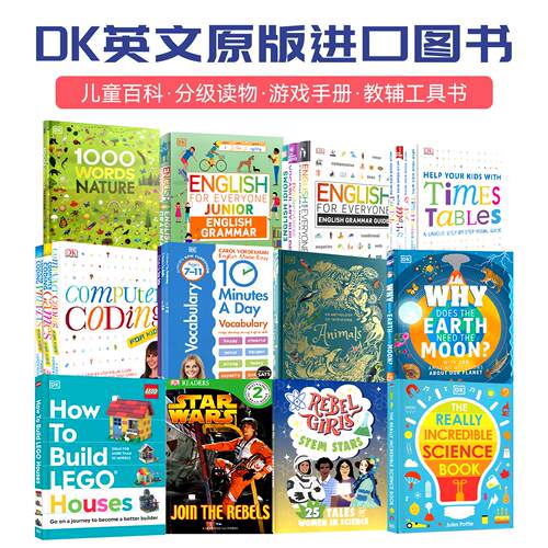 DK 儿童百科科普 分级读物 小学教辅工具书 桥梁故事书 乐高搭建游戏手册 英文原版进口儿童图书