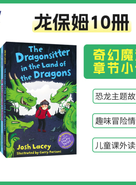 英文原版 The Dragonsitter 龙保姆10册 奇幻魔法章节小说 小学生英语课外读物 幽默搞笑 趣味冒险恐龙主题