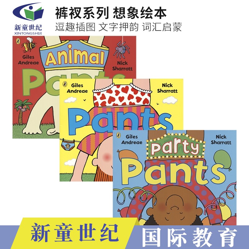 Pants Party Pants Animal Pants 裤衩话题3册 幼儿性教育启蒙 儿童英语读物 行为习惯养成绘本 英文原版进口图书
