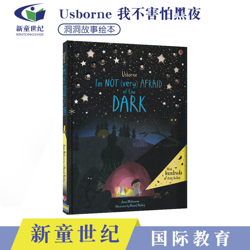 幼儿情商情绪管理英文绘本
