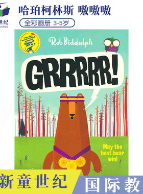 英文原版绘本 Grrrrr! 哈珀柯林斯出版  嗷嗷嗷 亲子睡前阅读 英语启蒙绘本