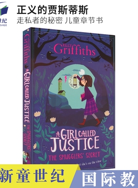 英文原版 A Girl Called Justice-The Smugglers' Secret 正义的贾斯蒂斯 走私者的秘密 儿童章节书 独立自主阅读 侦探小说