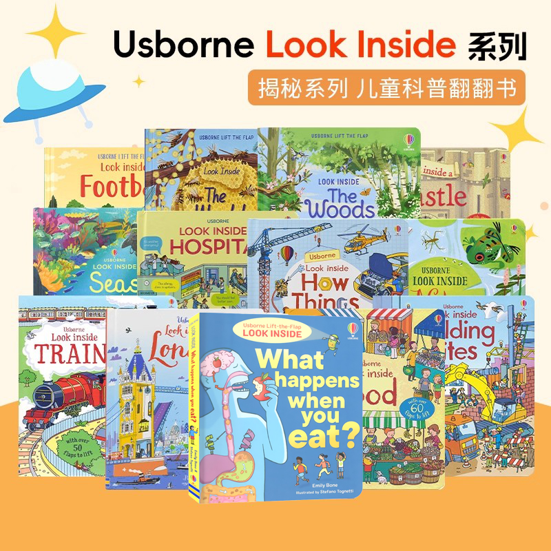 尤斯伯恩看里面系列科普翻翻书