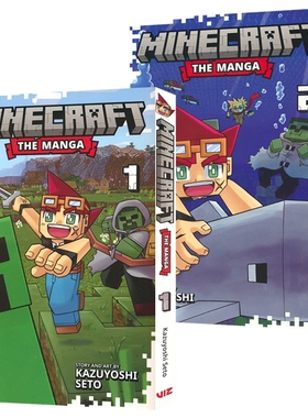 Minecraft The Manga 我的世界漫画版2卷 授权 青少年英语课外读物 冒险故事 英文原版进口儿童图书