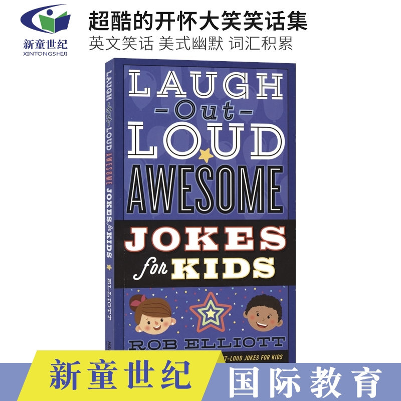超酷的开怀大笑笑话集美式幽默