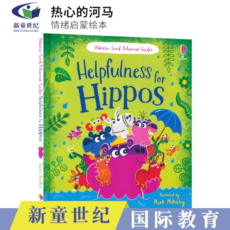 尤斯伯恩热心的河马情绪启蒙