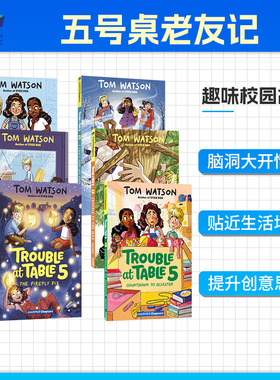 英文原版 Trouble at Table 5 The Candy Caper Busted by Breakfast The Firefly Fix 五号桌老友记 桥梁书 初级章节书