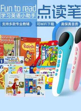 点读笔 Fun to Read 多语言多功能智能点读笔 高频词新加坡教辅 32GB超大内存 WIFI无线下载高保真音质 配套专业教辅支持 幼教助手