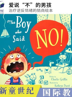 The Boy Who Said No! 爱说“不”的男孩 育儿情商绘本 治疗逆反情绪 3-6岁 幼儿启蒙 亲子读物 英文原版进口图书