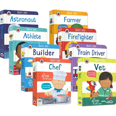 忙碌的一天系列翻翻纸板书