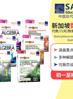 新加坡数学 SAP Integrated Mathematics Algebra Secondary Express IP 初中综合数学专项练习册 代数 几何 图表 英文原版教辅