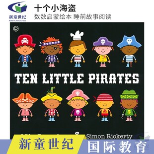Ten Little Pirates 十个小海盗 1-10 数数启蒙 睡前图画故事 幼儿亲子阅读 数字认知 英文原版进口图书