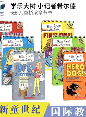 Hilde Cracks The Case 学乐大树Branches小记者希尔德6册 6-8岁桥梁章节书 小学英语课外分级阅读素材读物 侦探破案故事 英文原版