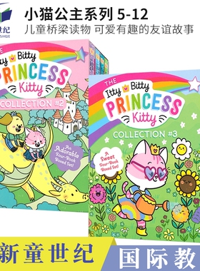 The Itty Bitty Princess Kitty 小猫公主系列 儿童桥梁读物 可爱有趣的友谊故事 英文原版进口儿童图书