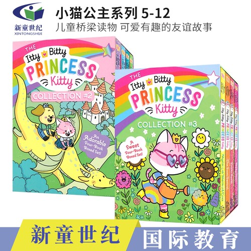 The Itty Bitty Princess Kitty 小猫公主系列 儿童桥梁读物 可爱有趣的友谊故事 英文原版进口儿童图书