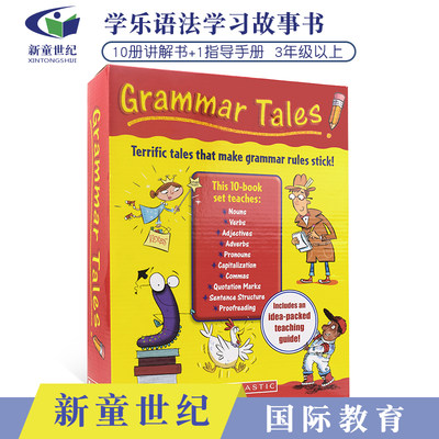 英文原版 Scholastic Grammar Tales 学乐英语语法学习绘本10册故事书家庭教材盒装 学乐美国小学儿童语法学习故事 原版进口