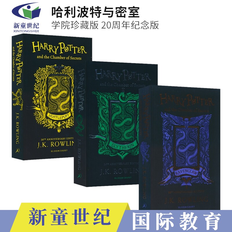 harry potter and the chamber of secrets rayenclaw hufflepuff