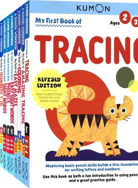 Kumon公文式教育 英语数学 手工益智 My Book of  Workbook Verbal Math Thinking Skills 基础技能幼儿园小学英文原版