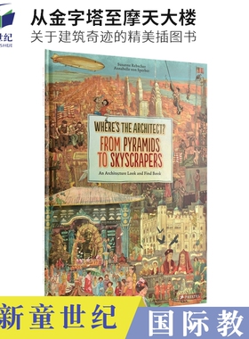 Where's The Architect? From Pyramids To Skyscrapers 从金字塔至摩天大楼 关于建筑奇迹的精美图书 英文原版进口儿童图书
