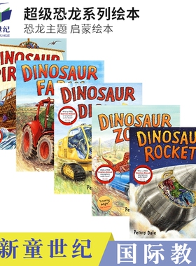 英文原版 Penny Dale's Dinosaurs 超级恐龙系列绘本5册 赠原版音频 恐龙主题 逆商培养 儿童英语启蒙绘本 亲子读物