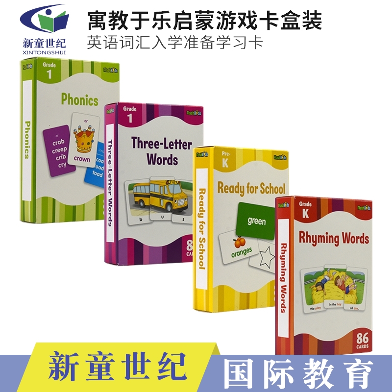 英文原版 Flash Kids English Cards 游戏学习闪卡4盒 Phonics Ready for school 3-6岁儿童英语启蒙 亲子互动便携卡片